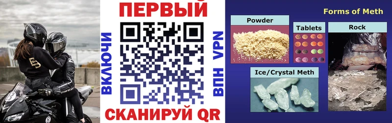 Amphetamine Розовый Демидов