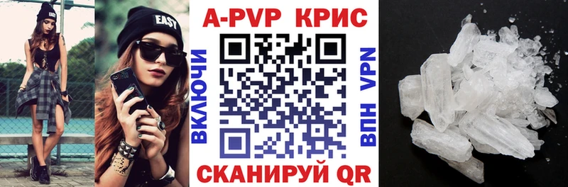 APVP мука  Купить закладки  Демидов 