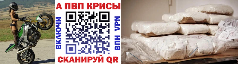 Alpha-PVP кристаллы Демидов