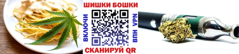 Еда ТГК конопля Демидов