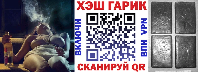 Купить закладки  Демидов  ГАШ hashish 
