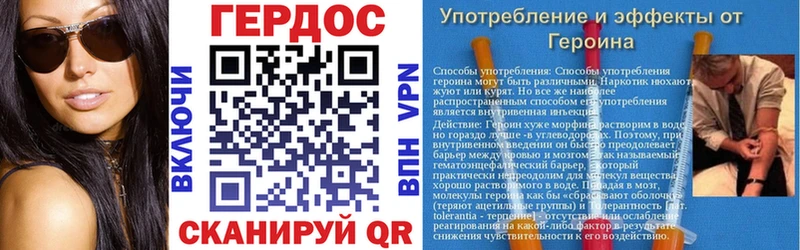 Купить где  Демидов  ГЕРОИН белый 
