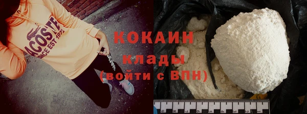 ALPHA PVP Кинешма