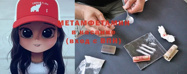 марихуана Касимов
