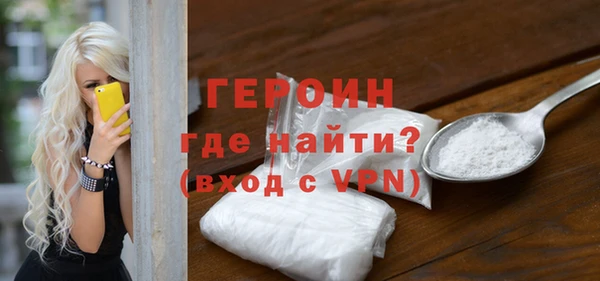 прущие грибы Карпинск