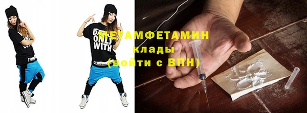 бутик Сафоново