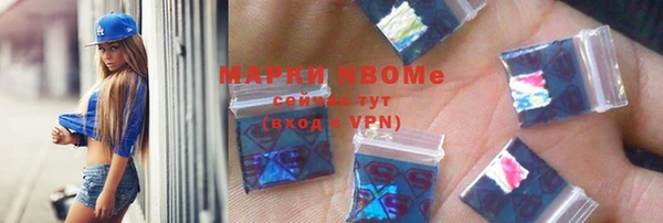 ALPHA PVP Кинешма
