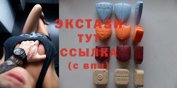 прущие грибы Карпинск