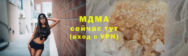 меф VHQ Сатка