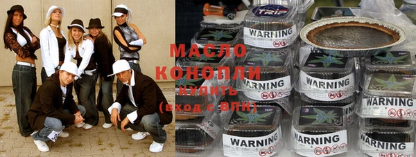 прущие грибы Карпинск