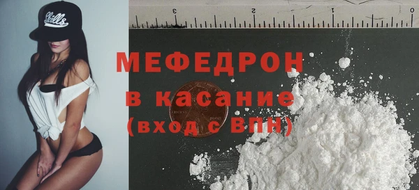 прущие грибы Карпинск