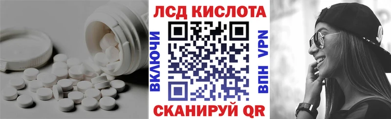 Купить где  Демидов  Лсд 25 экстази ecstasy 