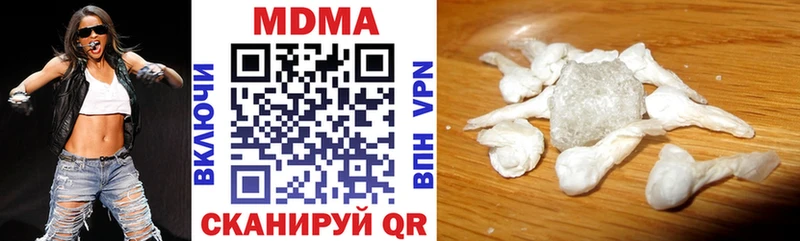 MDMA VHQ  Купить закладки  Демидов 