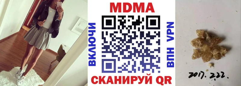 МДМА VHQ Демидов