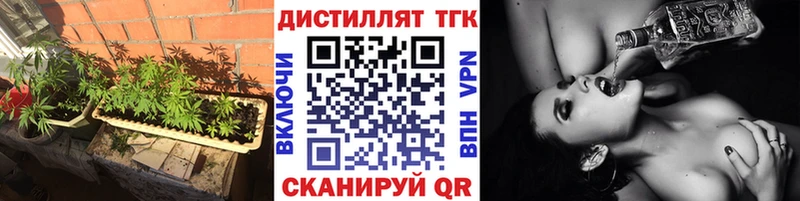 ТГК гашишное масло  Купить закладки  Демидов 