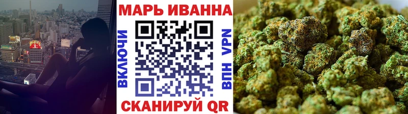 Каннабис White Widow Купить Демидов